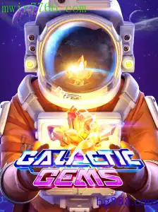GalacticGems